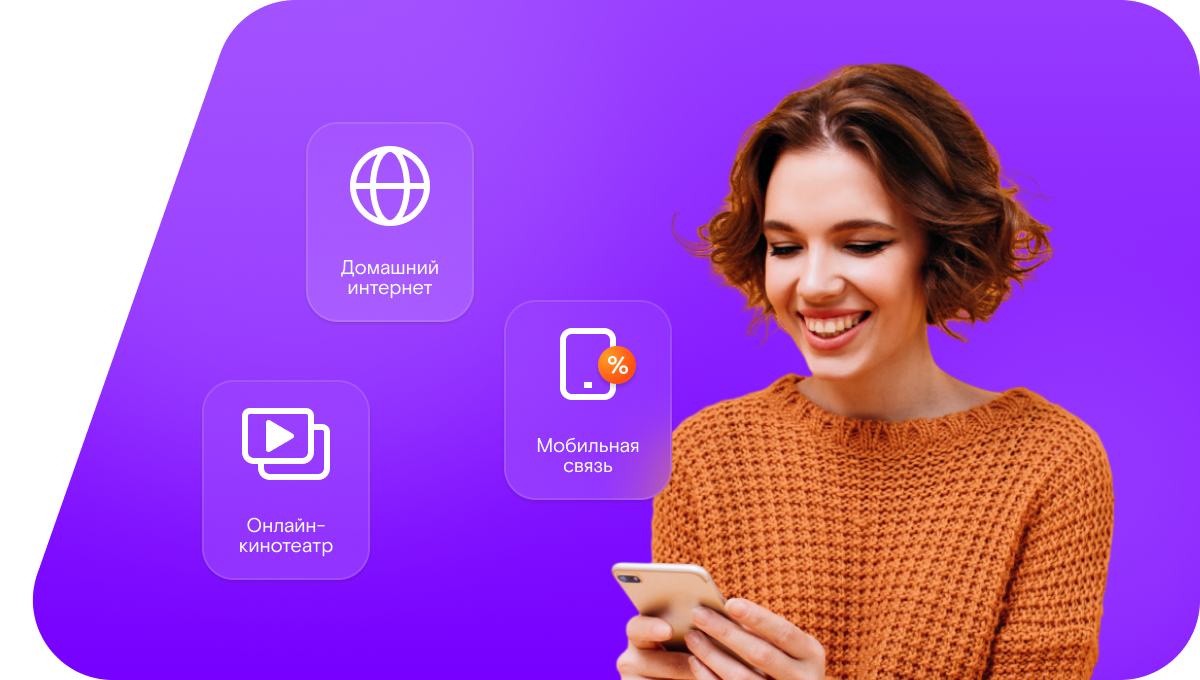 Промо-тарифы Ростелеком в&nbsp;село Куркак (Республика Дагестан)